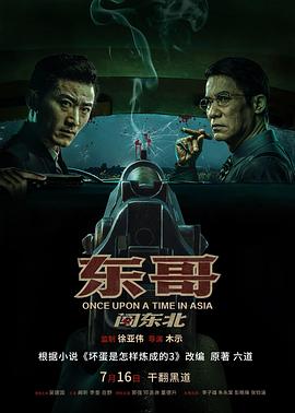 bjalex韩漫未删减百度云影视海报
