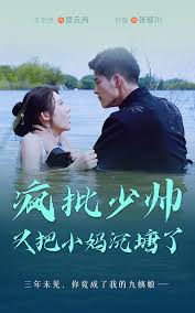 第一浮力影院地址公布影视海报