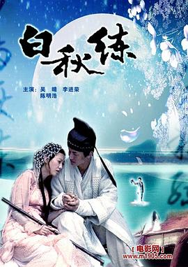 罗兰电影全集鬼片影视海报