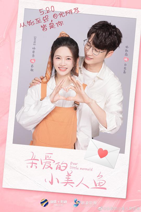 怪谈祥云寺电影完整版影视海报