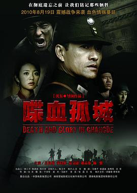 绝命航班在线免费观看影视海报