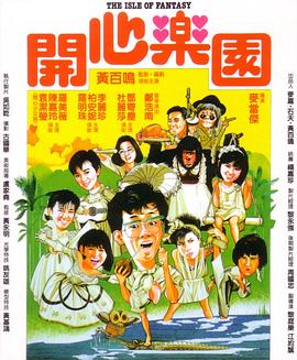 终极格斗1手机在线播放影视海报