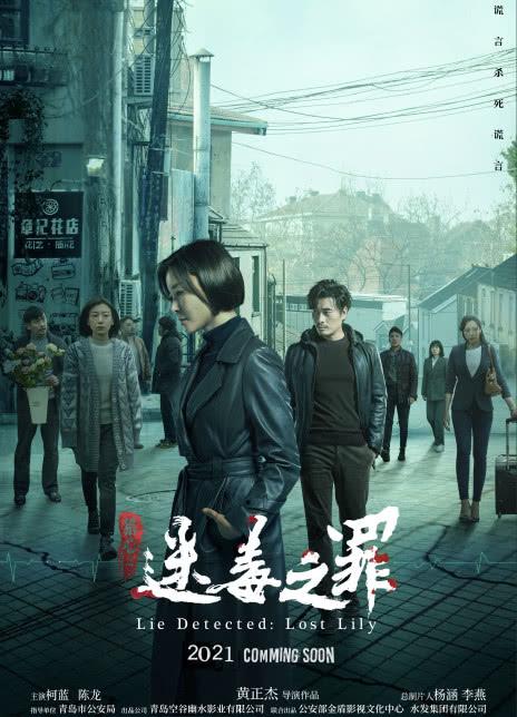 177漫画全彩母爱全彩影视海报