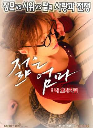 混混天团影视海报