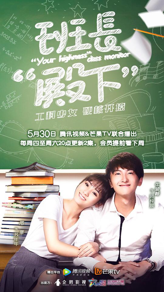 终结者2018影视海报