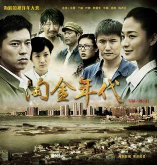 忍者战队隐连者影视海报