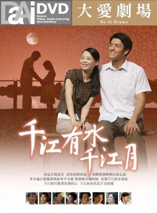 亚洲第一网址影视海报