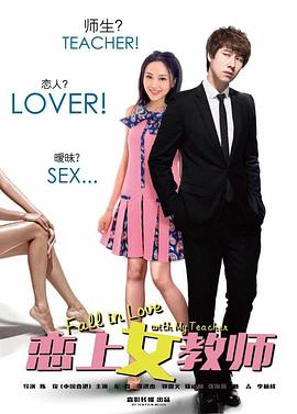 封神英雄榜第二季影视海报