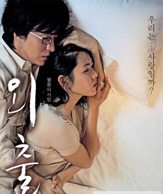 色狼视频影视海报