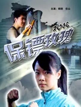 大主宰漫画全集免费阅读影视海报