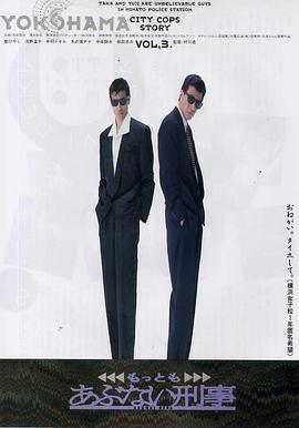 打狗棍在线观看影视海报