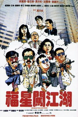 脱毛喷雾怎么用影视海报