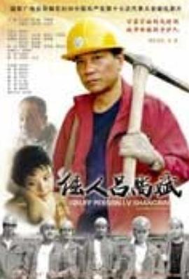 cl最新社区手机2019影视海报