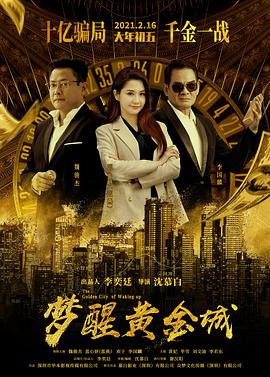 合租换爱全文阅读影视海报