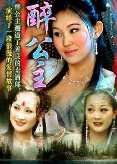 两个心脏在线观看影视海报