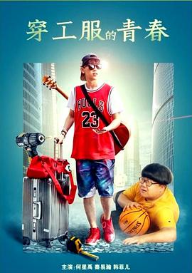 极乐空间在线播放免费影视海报