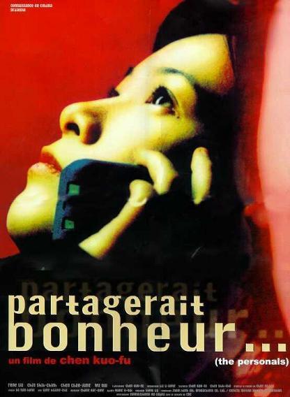 韩国恐怖片昆岩池影视海报