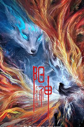 风雨上海滩电视剧影视海报