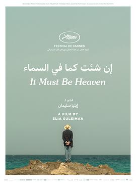 活好的女人就是会夹吗影视海报