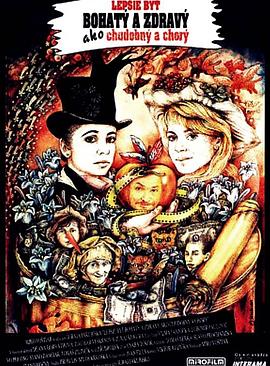 大桥未久中出影视海报