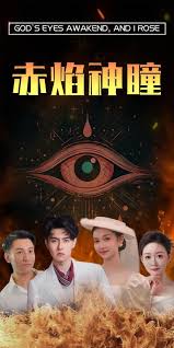 乐享电影网手机版影视海报