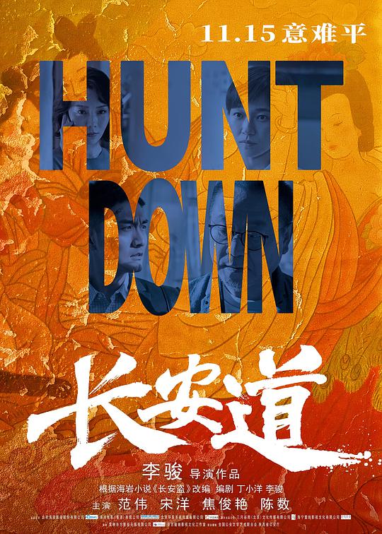 鲜文辣网合集txt影视海报