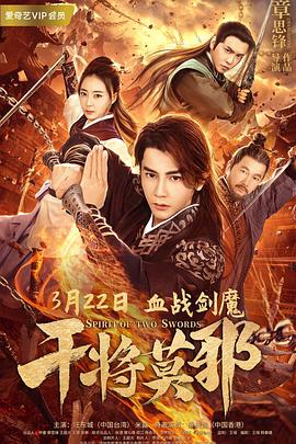 动漫横母恋全集在线观影视海报