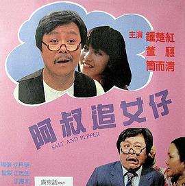 littlesubgirl户外视频影视海报