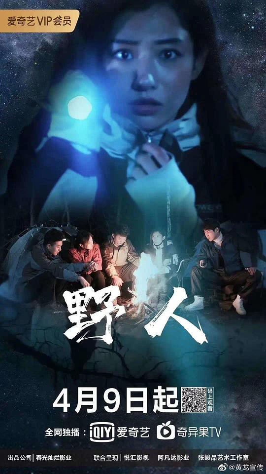 yy6029手机网在线观看影视海报