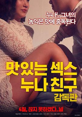 招魂电影影视海报