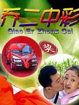 gogo名模欢欢销魄图影视海报