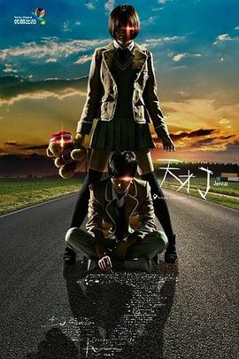 梦回少年时电影完整版影视海报