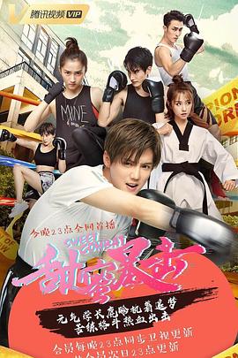 ye321资源网手机版影视海报