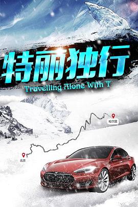 女人咪头无挡图片影视海报