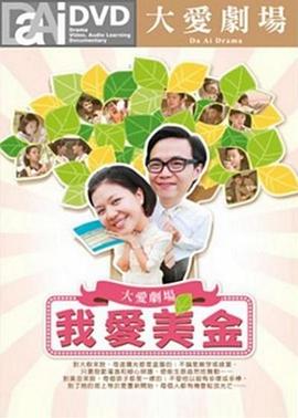 猫叫声音大全40分钟影视海报