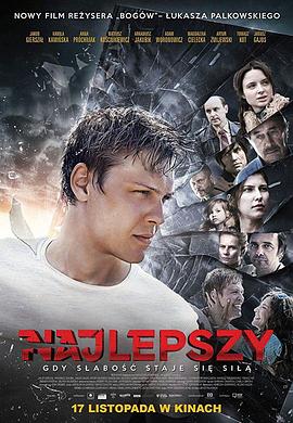 最简单的虐男生鸡方法影视海报