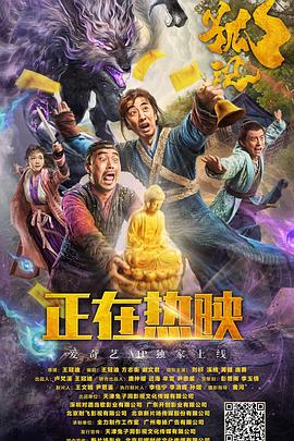 狙击手幽灵射手免费观看影视海报