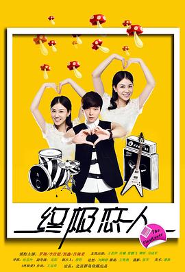 香火电视剧影视海报