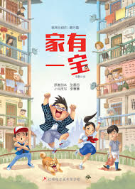 动感之星妖精恋恋影视影视海报