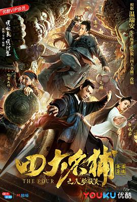 又粗又长不停的抽动影视海报