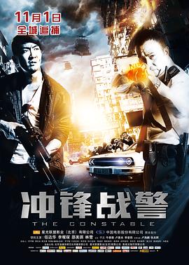 2019斗破苍穹2电视剧上映影视海报