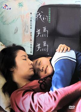 东成西就粤语版完整版影视海报