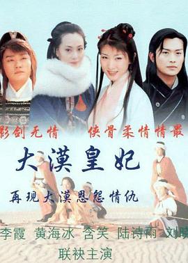 52kkm无翼漫不知火舞画影视海报