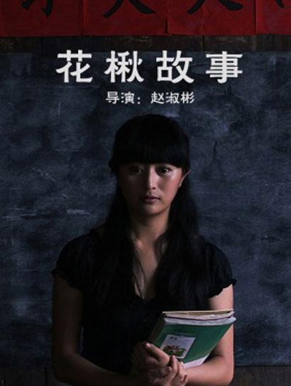 87电影院影视海报