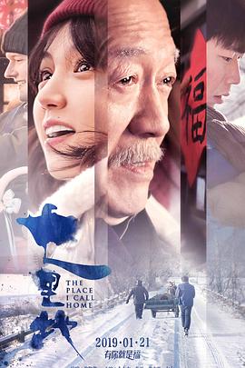 2016年电影大全影视海报