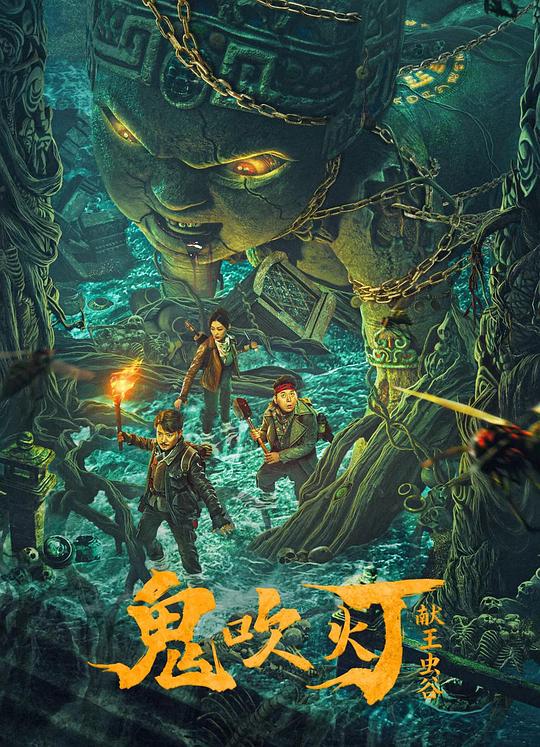 the crowded room影视海报