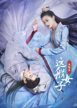 韩影社手机在线观看影视海报