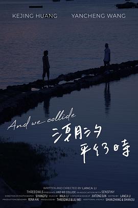 动漫种子百度云资源影视海报