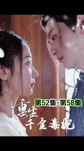 爸爸去哪儿4影视海报