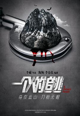 泰剧浪漫满屋影视海报